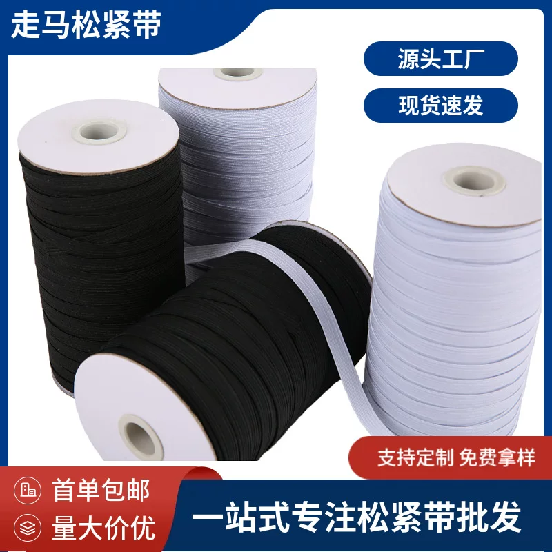 White latex elastic sleeves, on elastic band, wholesale