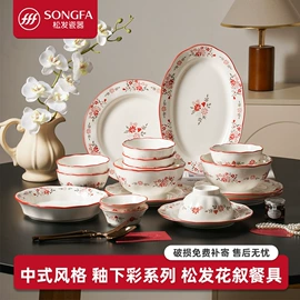 碗碟盘套装;碗;陶瓷杯