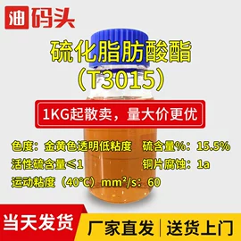 润滑油添加剂;防锈润滑剂;切削油切削液