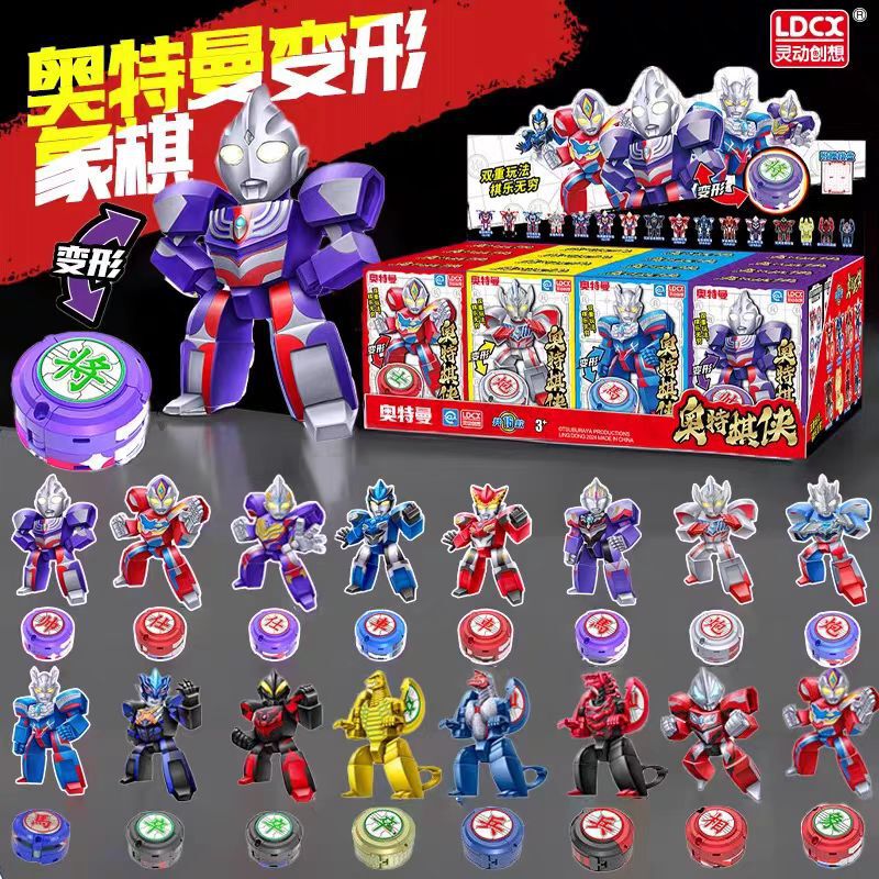 Smart Ultraman Chessman Zero Zeta Puzzle Transformation Assembling Boy Toy Free Chessboard Children's Chess