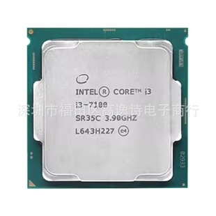 I3-7100 1151�̨ʽ�CCPUɢƬ