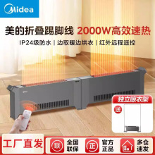 �������_�� HDU20VR ʯīϩȡů����ȫ�ݴ���eů�L�C���ܼӟ���