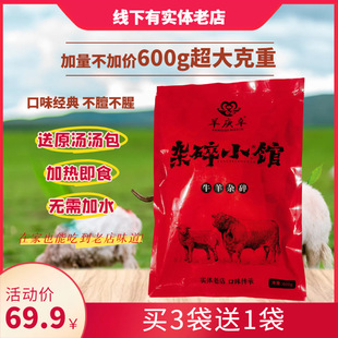 ������������m�s���^���ɹ������خa��ԭ��ʳţ�s���s��