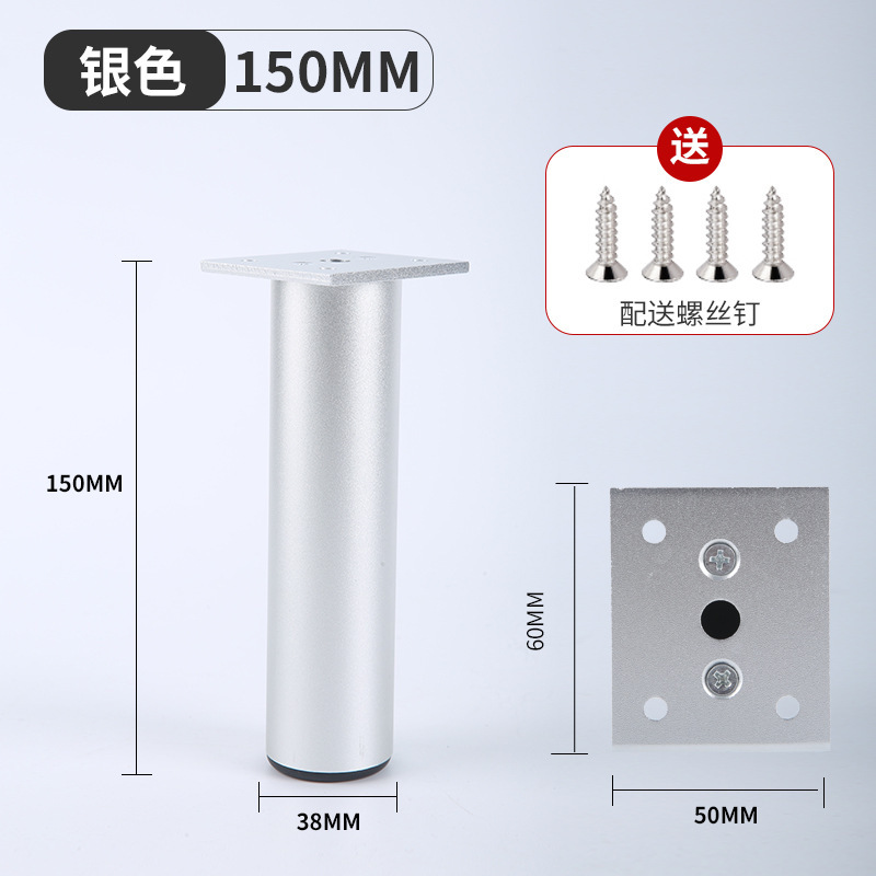 Muebles de aleación de aluminio pierna gabinete de baño pierna de TV soporte de la pierna gabinete mesa de café gabinete de baño sofá ajustable pierna del gabinete