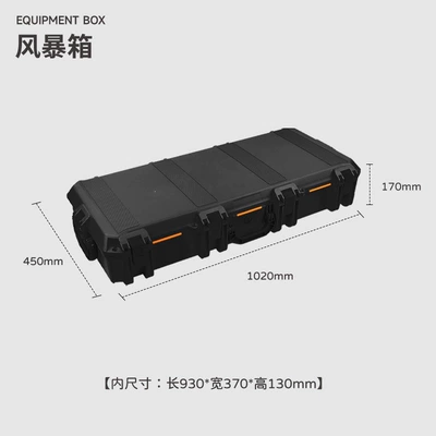 Roof box | 300/400/5 - storm-box-black-excludes-base-plate-comes-with-free-top-and-bottom-cover-sponges
