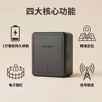 GPS tracking device with 10,000 GPS Locator