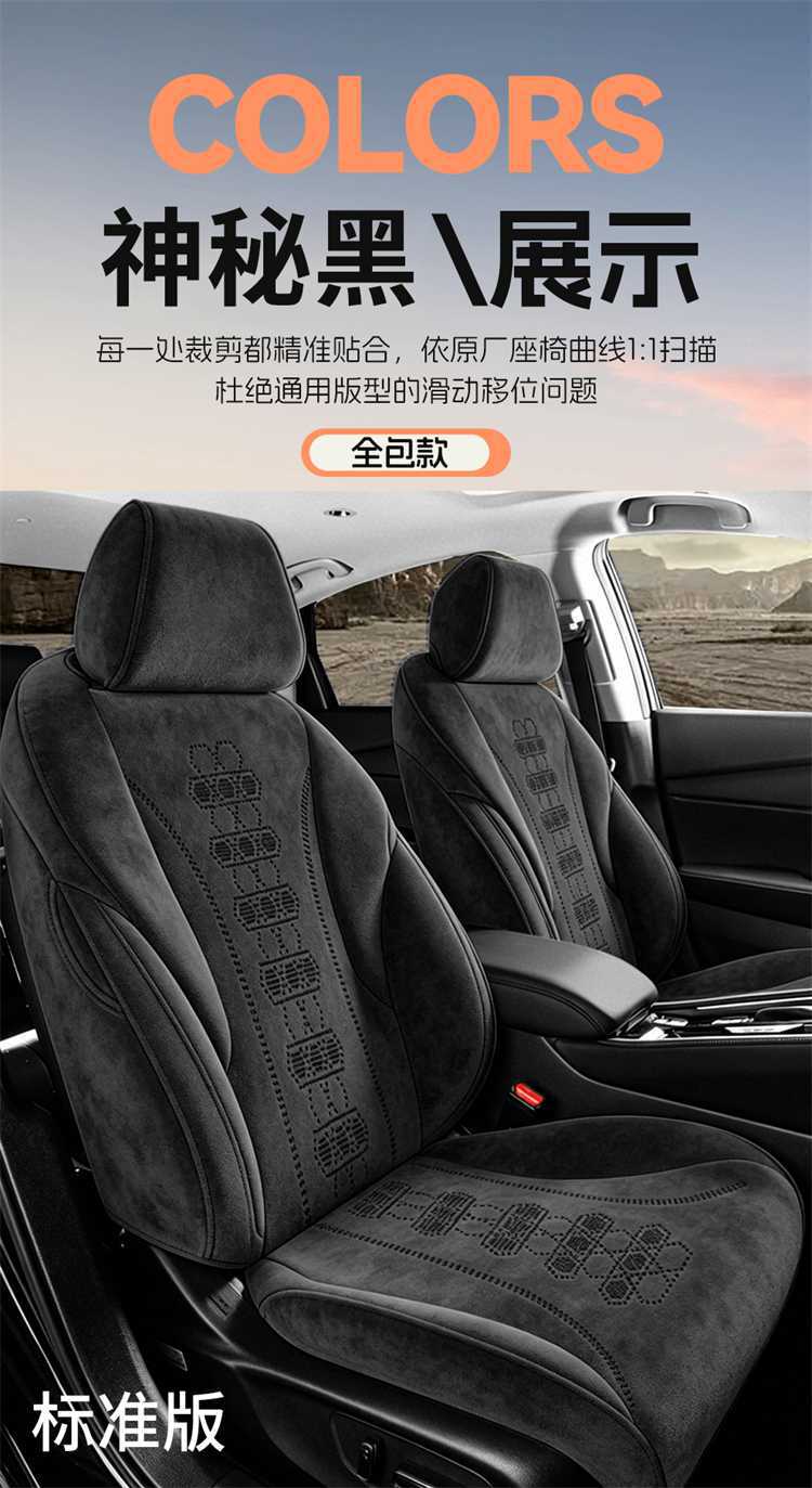2026 Honda Inspire/Inspire Plus car seat covers, elegant and refined versions, all-season full-coverage seat cushions