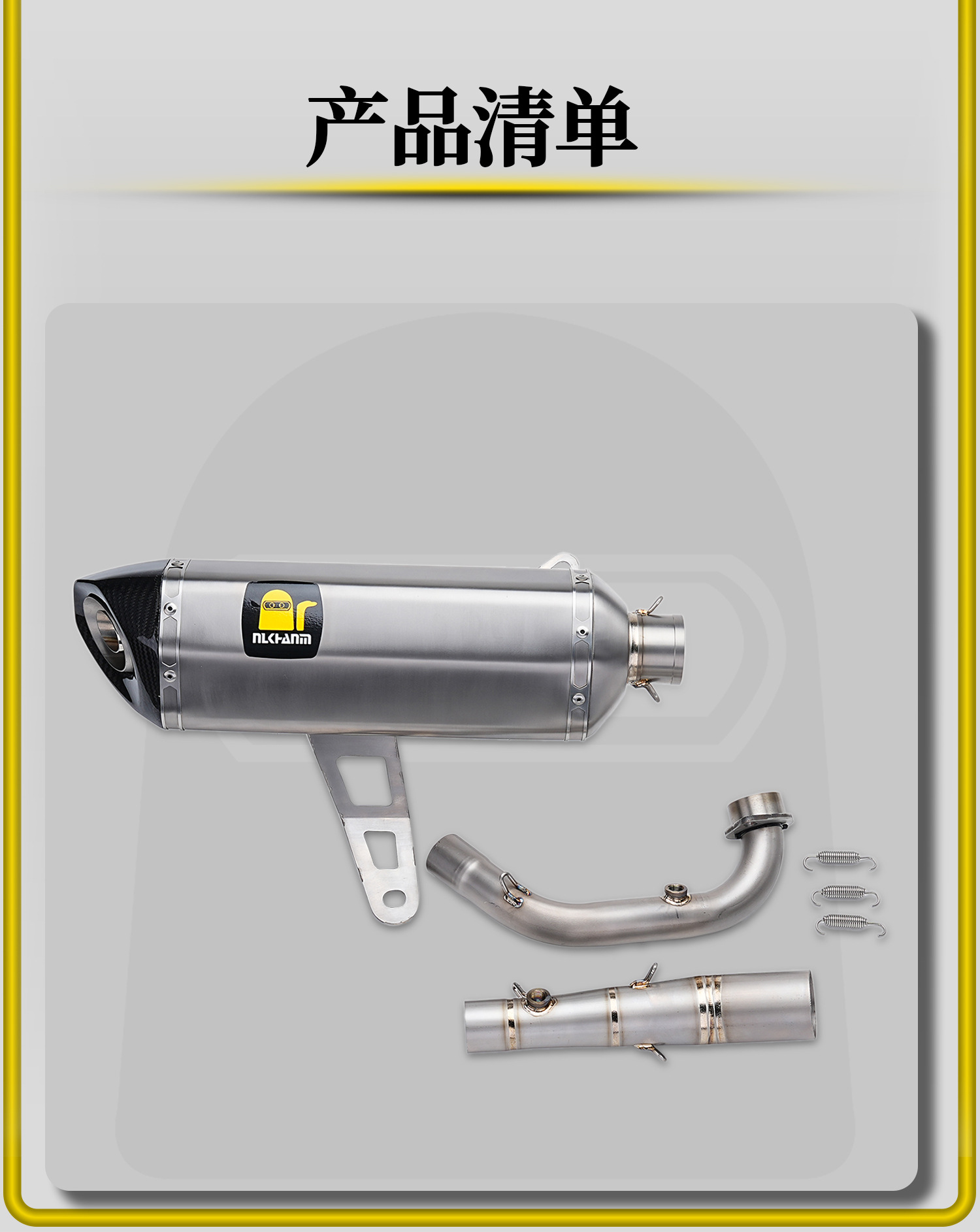 Shengshi 368g 24 Models Motorcycle Modified Exhaust Pipe Scorpio Carbon Head Special Titanium Alloy Full Section Non-Destructive Straight up
