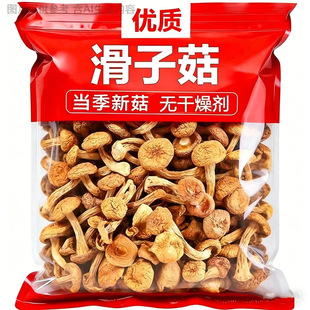 �������ﻬ�ӹ���؛�^����������ĢС�SĢС�u��Ģ���Ҝ�500g���l