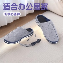 外贸USB暖脚宝 冬季办公充电宝加热发热保暖鞋暖脚器 USB拖鞋
