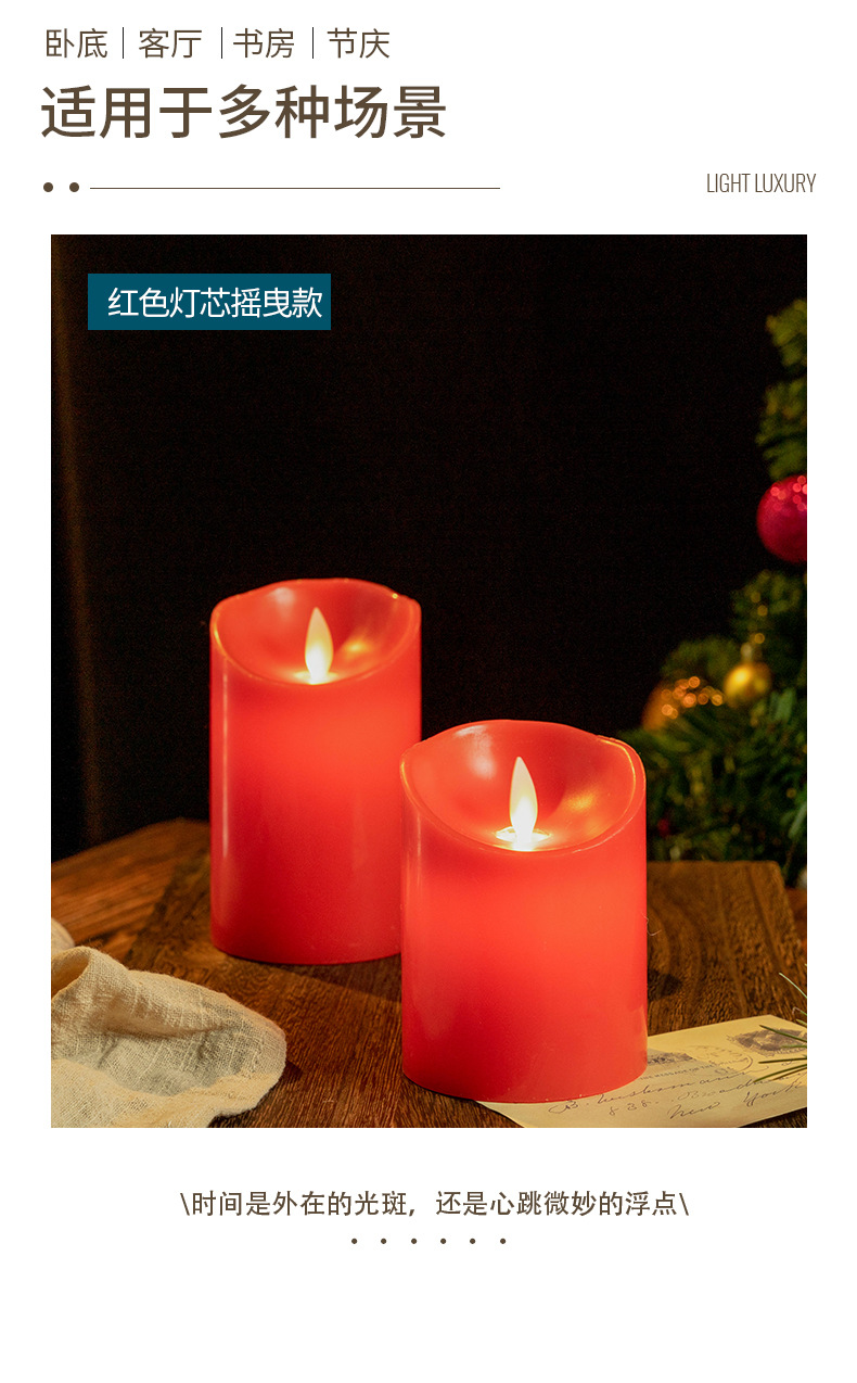 光面电子蜡烛批发