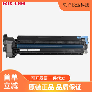 ���⣨Ricoh��D2392227 ��ɫ�׹Ć�Ԫ �m���MP C4504/C6004EXSP