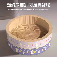 耐摩耗性、欠けにくい一体型猫スクラッチボックス、破れない猫爪ボード、傷つきにくい特大猫の巣、丸い猫スクラッチボードおもちゃ