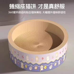Wear-Resistant and Non-Shedding All-In-One Cat Scratching Basin, Scratch-Resistant Cat Claw Board, Extra-Large Cat Nest, Round Cat Scratching Board Toy