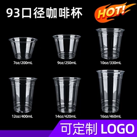 一次性塑杯;一次性刀叉勺;一次性杯垫