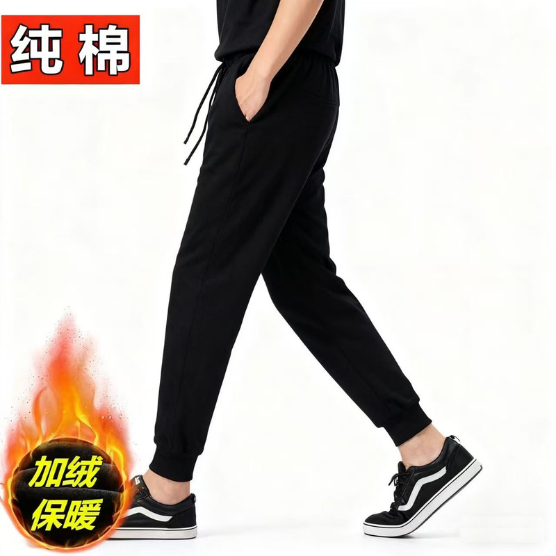 Men's Loose-Fitting Sweatpants for Autumn and Winter, Thickened with Fleece, Straight-Leg Casual Long Pants, Plus-Size Cotton Sweatpants for Big and Tall Men