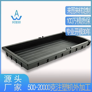 汽车内部塑料抽屉模具 汽车内饰件注塑模具 汽车塑料收纳盒模具