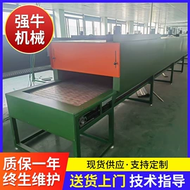 烘干固化设备;涂装除尘设备;箱式干燥设备