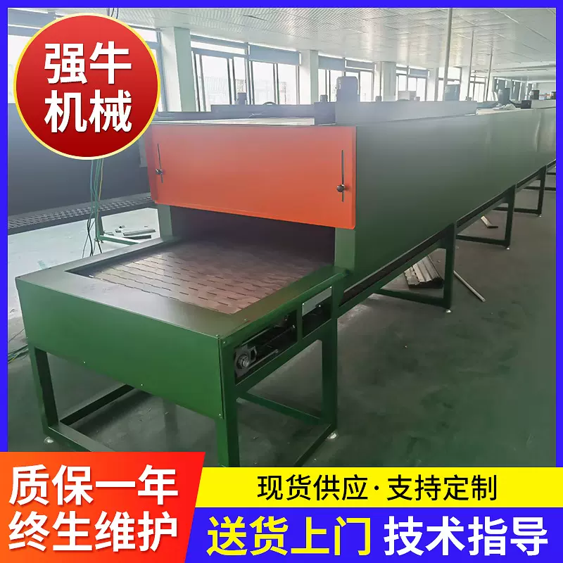 厂家非标热风烘干隧道炉恒温循环电力隧道炉烘干机