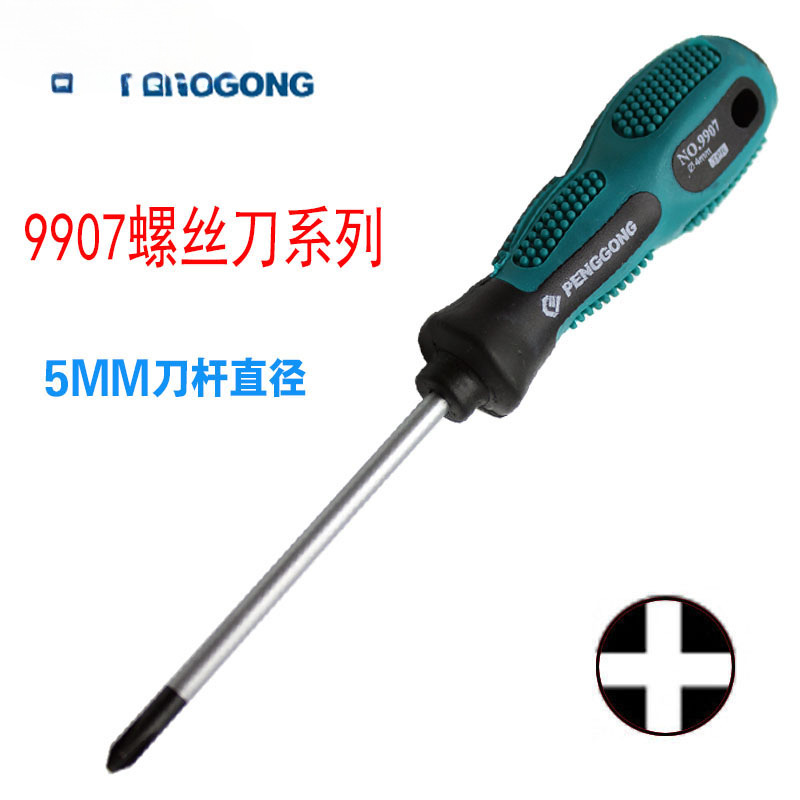 Juego de destornilladores, destornilladores de grado industrial de alta dureza cruzada, combinación de herramientas, destornillador magnético fuerte multifuncional