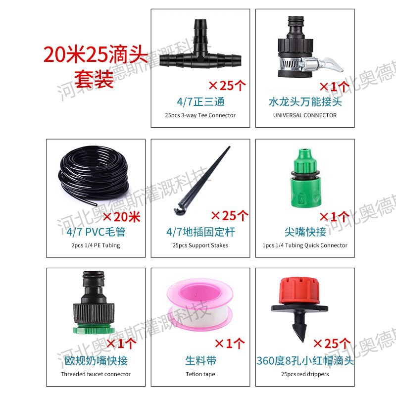 20 M 25 traje de gotero