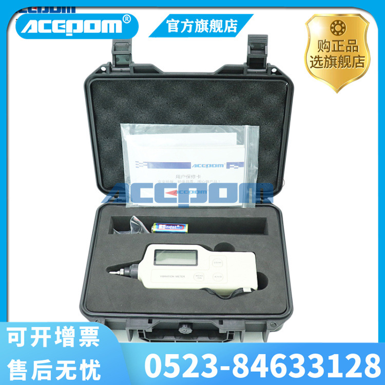 安铂VC100/VC63/63B高精度测振仪测振笔 工业机械设备轴承检测仪