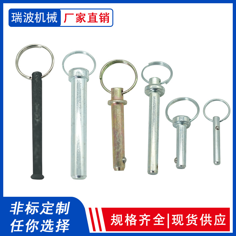 工厂各类红头销 红头拖车销 弹簧销 快速销