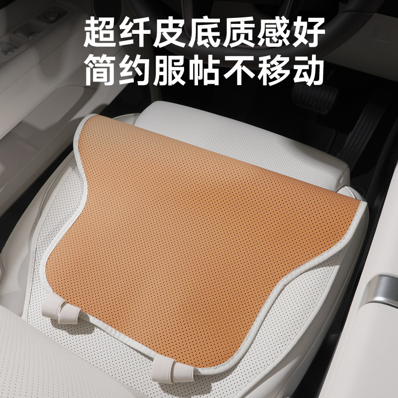 理想MEGA\L6\L7\L8\9\ONE四季通用汽车坐垫透气纳帕皮透气坐垫|undefined