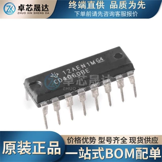 全新原装TI 直插 CD4060BE PDIP-16 计数器/除法器 振荡器 芯片IC