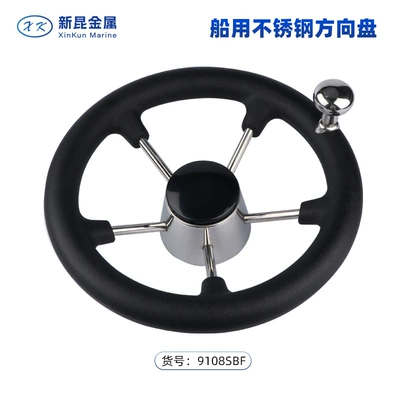 Marine Steering Wheel Stainless Steel Foam Grip Yacht Rudder Steering Marine Hardware Accessories Yacht Steering Wheel (Sükan çarxları) - 11inch-yacht-steering-wheel-smooth-grip