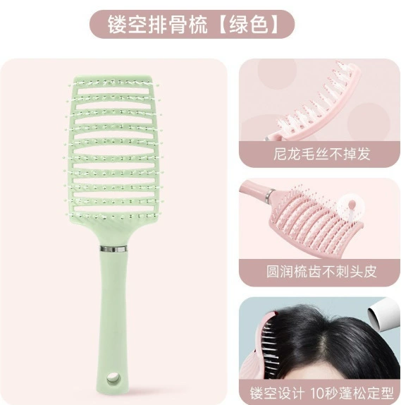 Фабрика расческа ребрышков женские пушистые волосы расческа длинные волосы вьющиеся волосы массаж изогнутые большие изогнутые волосы расческа для волос