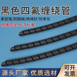 其他橡塑;硅橡胶;其他塑料管