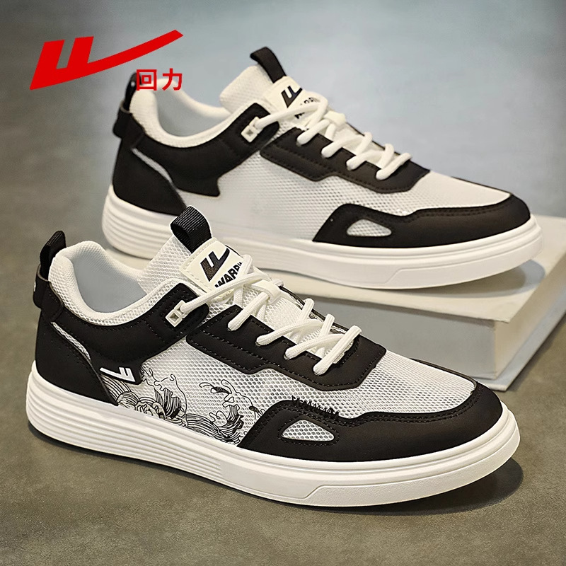 Blanco y negro (modelo de red única)