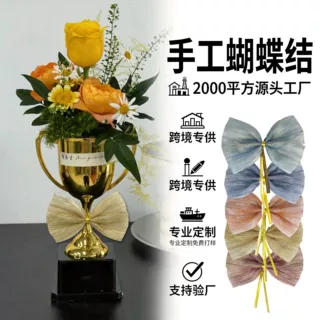定制鲜花装饰彩色成品褶皱纱蝴蝶结  跨境礼品辅料DIY雪纱带丝带