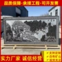 室内外中式浮雕石雕雕塑