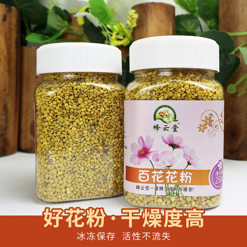 250g of camellia pollen edible non-broken pure lotus pollen wholesale rape pollen hundred flower bee pollen