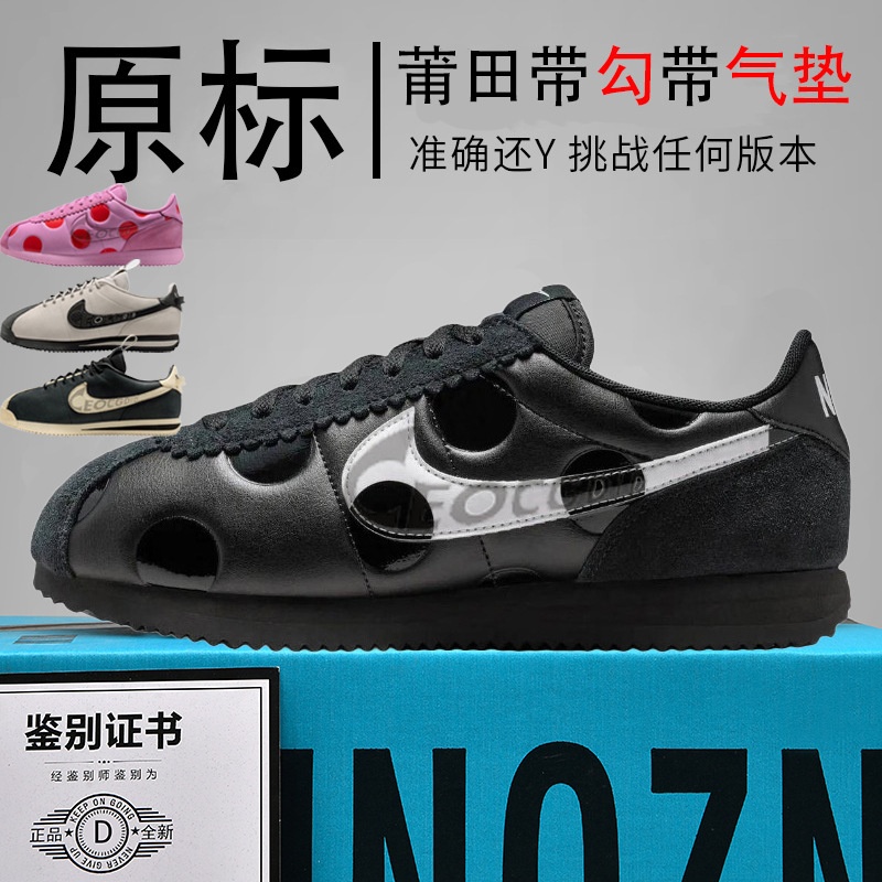Authentic Nike AJ men's shoes, Cortez women's shoes, top-layer cowhide, polka dot, Putian shoes, pure original, passed the authentication test