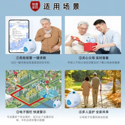 Anti-lost, Real-time Positioning, Other GPS Locator