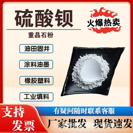 其他非金属;饰品配件;非金属粉末