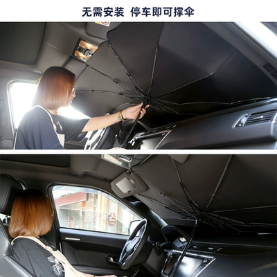 fiber sunshade without middle | Sun shade