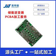 医疗电子PCBA加工 SMT贴片生产加工 DIP后焊源头厂家 价格实惠