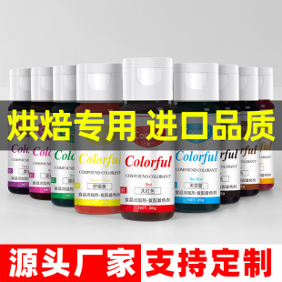 ʳƷ����ʳ��ɫ��Һ�w�決���♎�������S��t��ʳƷ������ɫ��