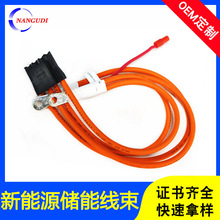 ����Դ�Դ�B�Ӿ�EV6mm&sup2;����MOLEX:172672-3004�����B�Ӿ�����