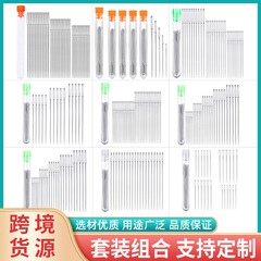 不锈钢缝纫针 大眼手缝针 刺绣针尖头针针透明针瓶工具套装