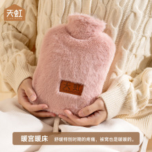 天虹PVC充水热水袋logo款带布套纯色简约暖手宝暖水袋防爆代发