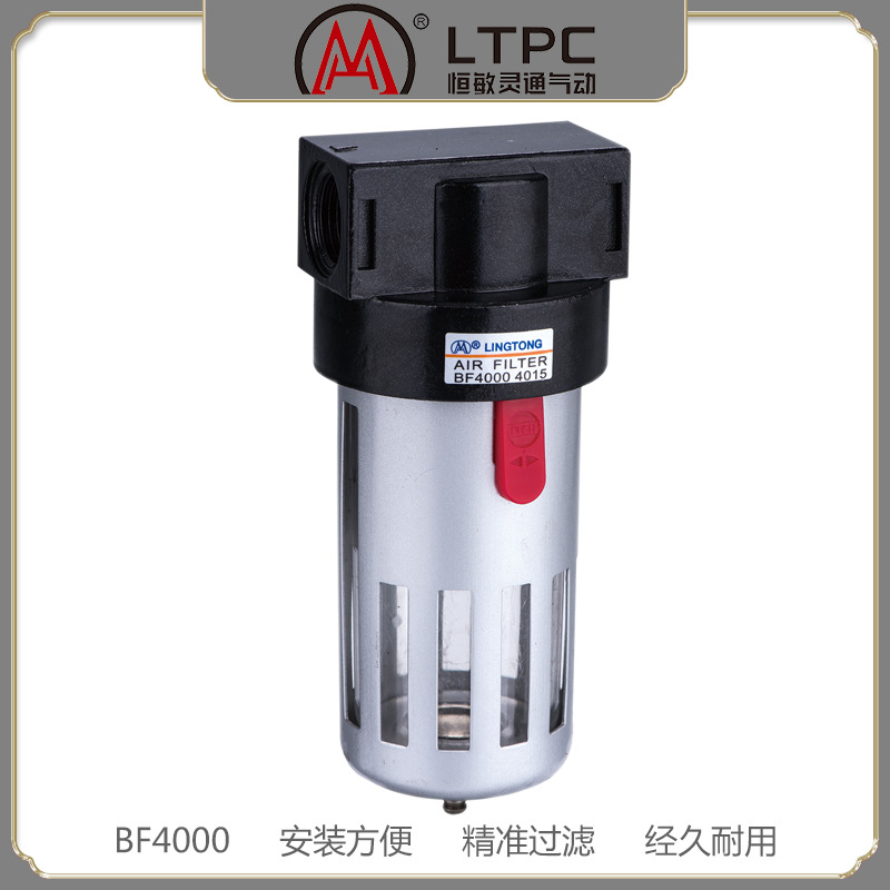 亚德客型气源处理件空气过滤器油水分离器BF4000G1/2 4分 DN15