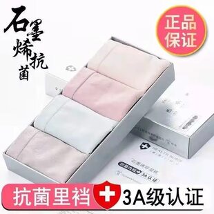 Underwear, thin breathable trousers, antibacterial slimming leggings