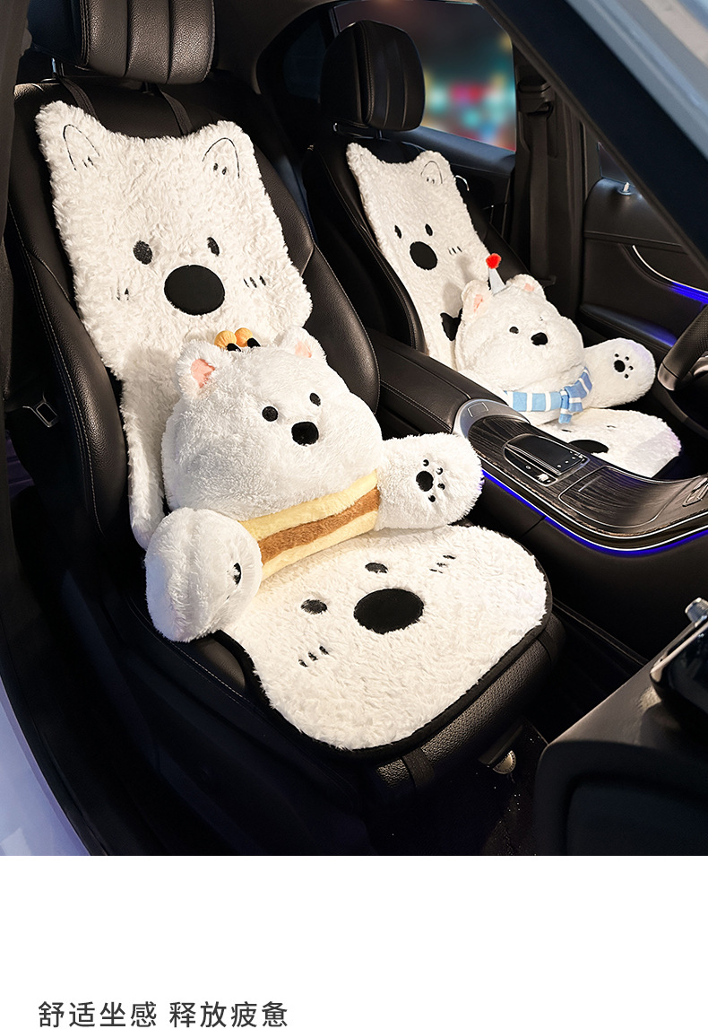New West Highland Car Seat Cushion Winter Stuffed Thickened Car Seat Cushion Cute Cartoon Car Interior Accessories