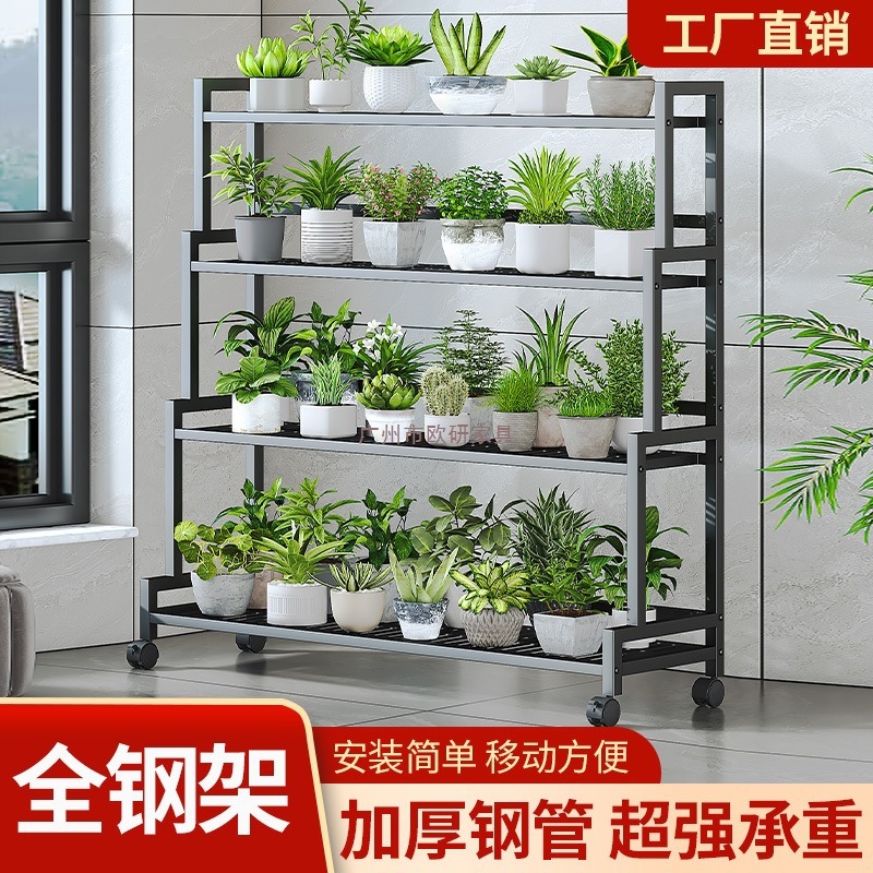 可移动花架子室内家用阳台多层阶梯式花架子客厅花盆架简易落地式|undefined