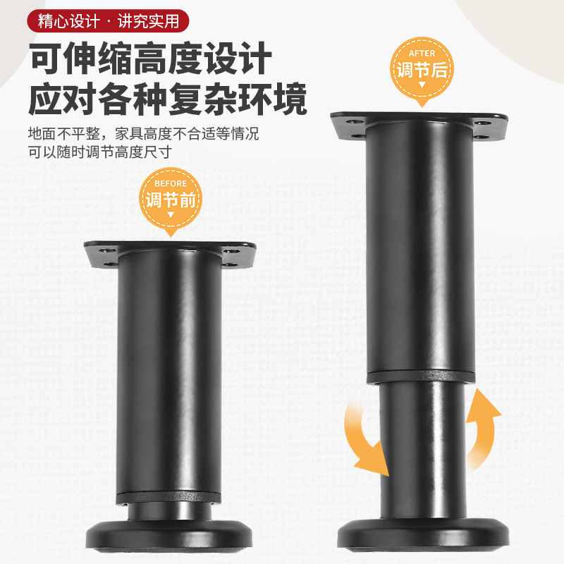 가구 망원경 지원 다리 책장 캐비닛 소파 TV 캐비닛 커피 테이블 욕실 캐비닛 조정 가능한 침대 옆 캐비닛 신발 캐비닛 발